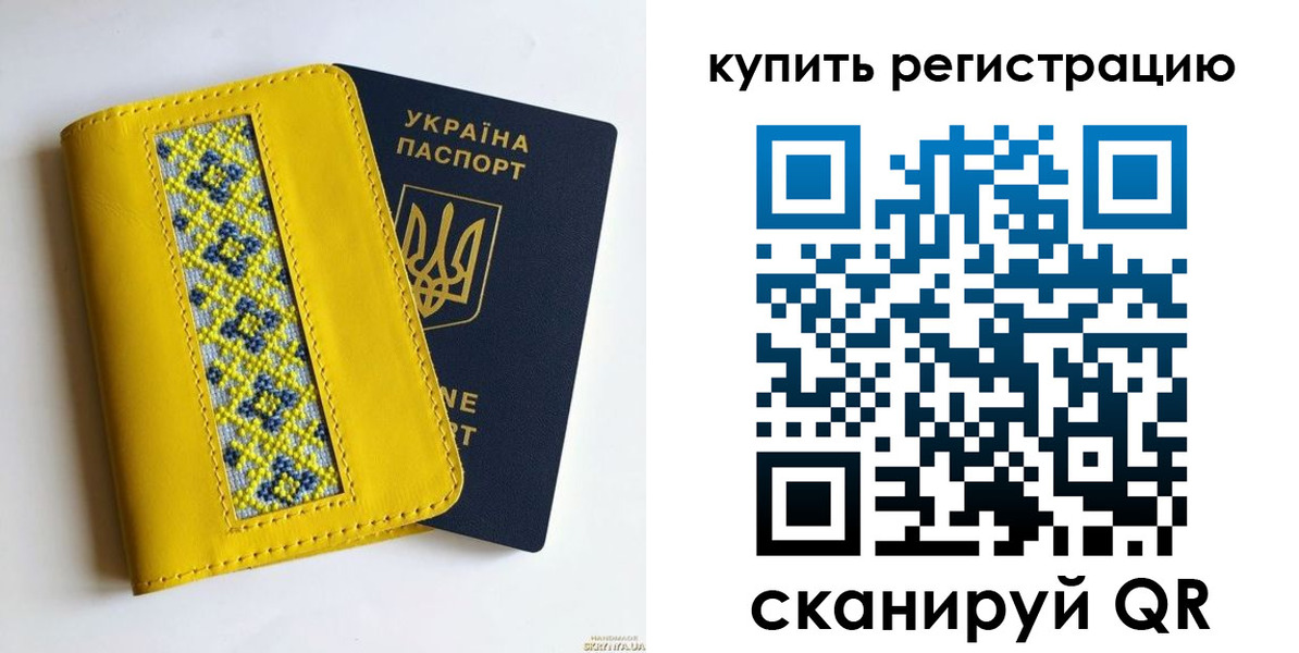 регистрация в Тетюшах