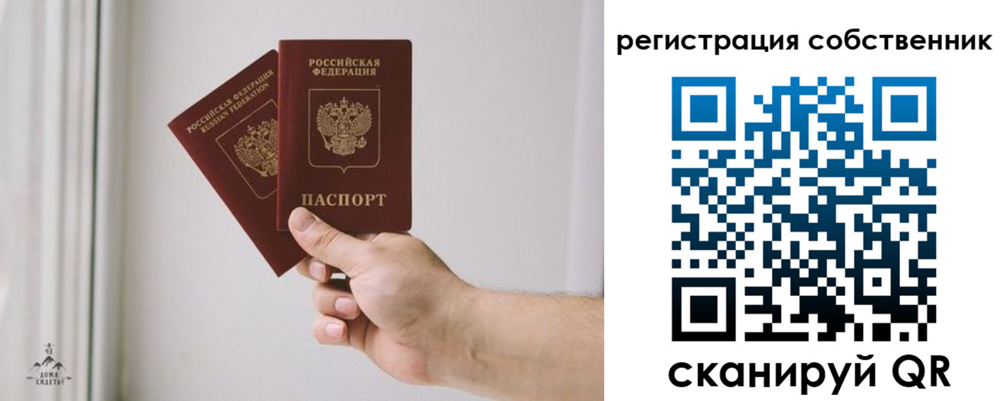 прописка штамп в Тетюшах