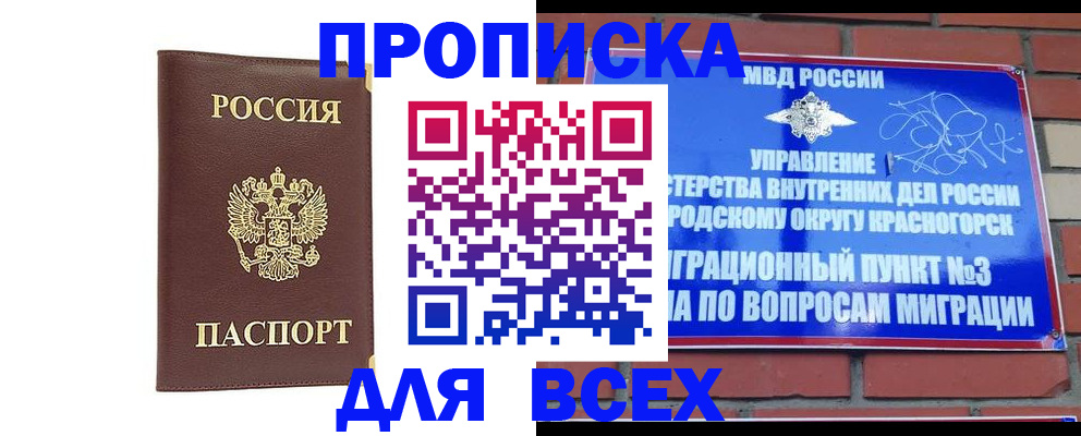 пропишу в квартире в Тетюшах