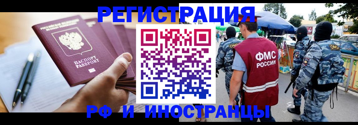 временная регистрация поиск в Тетюшах