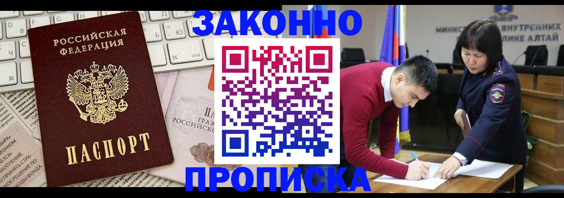 прописка иностранных граждан в Тетюшах