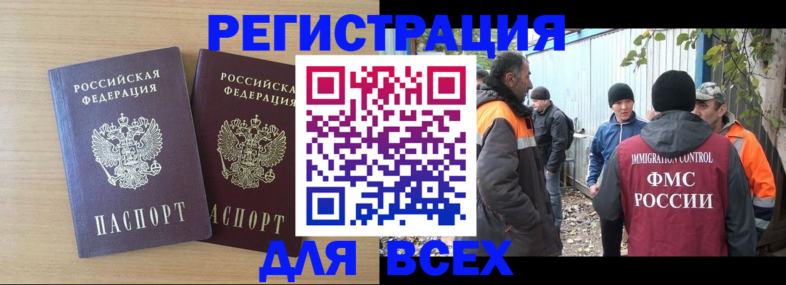 прописка гарантия в Тетюшах